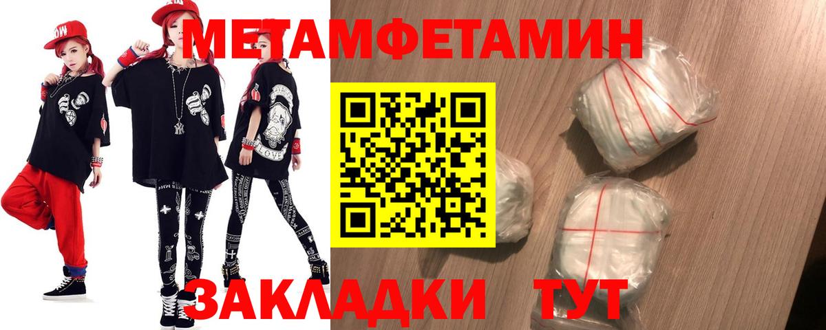 Amphetamine Premium Сарапул