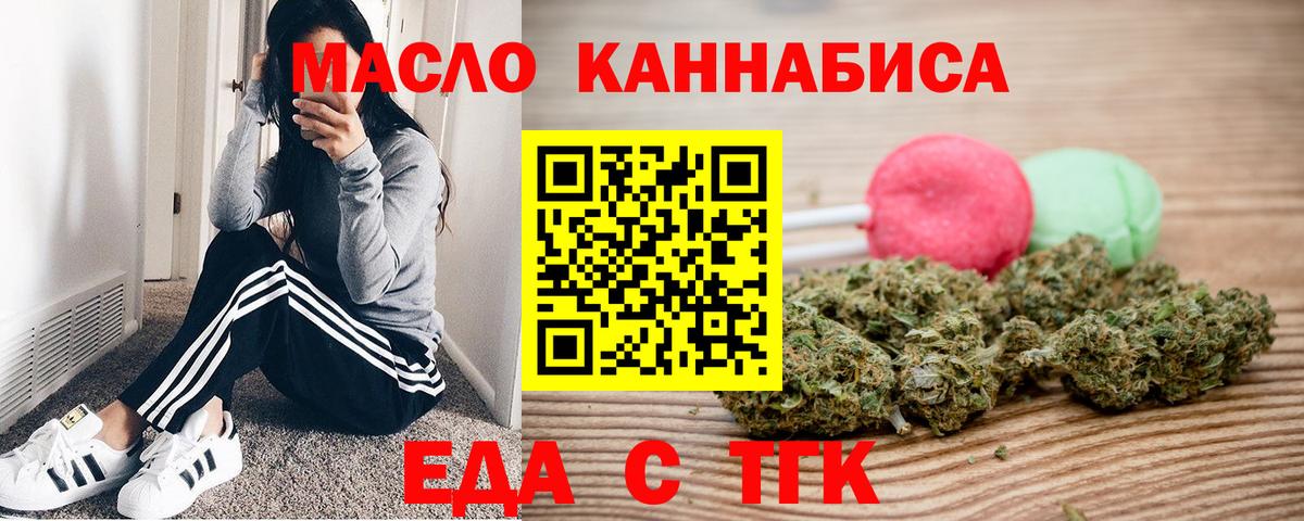 Canna-Cookies конопля Сарапул
