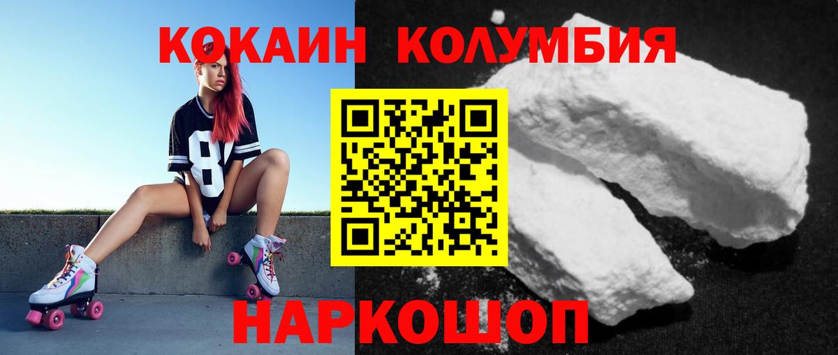 КОКАИН Боливия Сарапул
