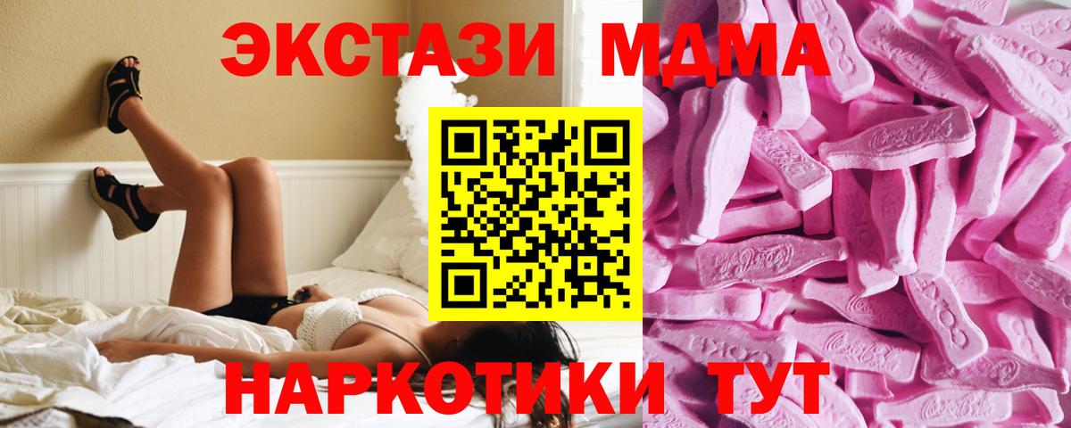Ecstasy круглые Сарапул
