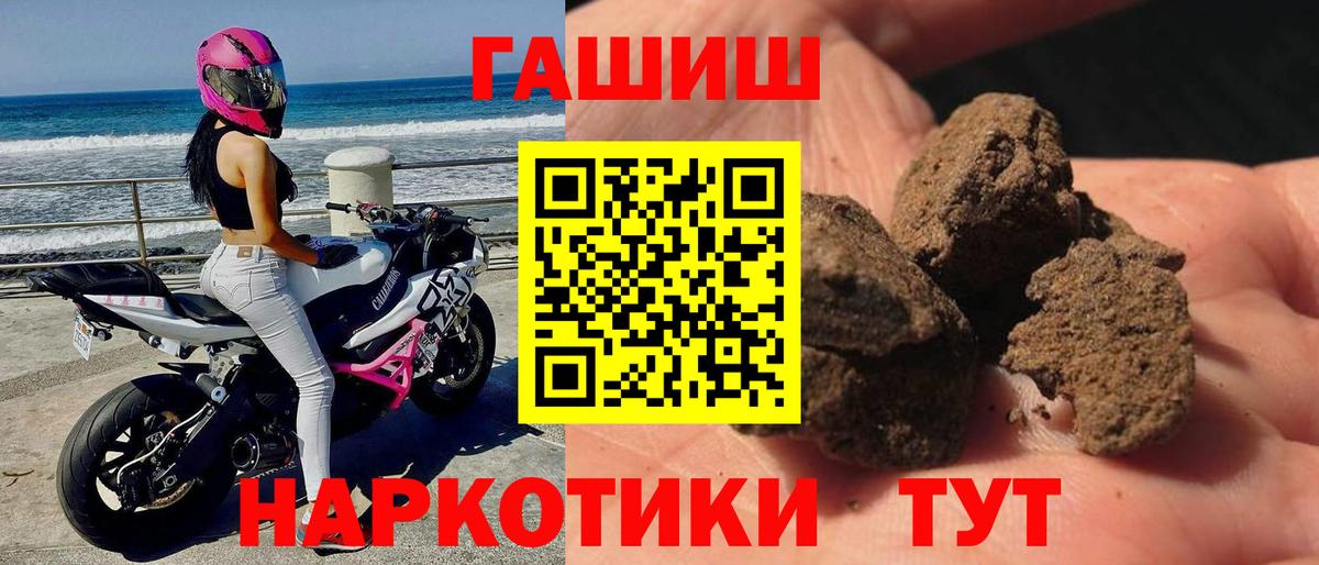 ГАШ Ice-O-Lator Сарапул
