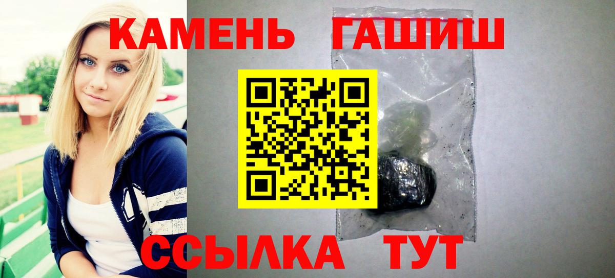 Гашиш ice o lator  Вход с VPN  ГАШ хэш  Сарапул 