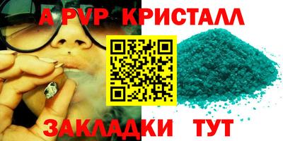 соль ск Пыть-Ях