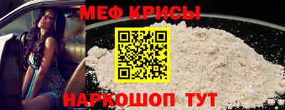 бутират Рузаевка