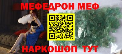 меф VHQ Пушкино