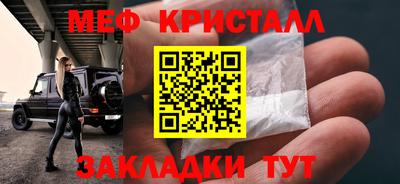 бутират Рузаевка