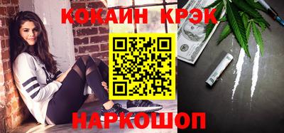 трава Рыбинск