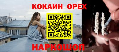 винт Пугачёв