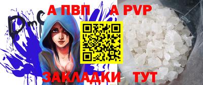 винт Пугачёв