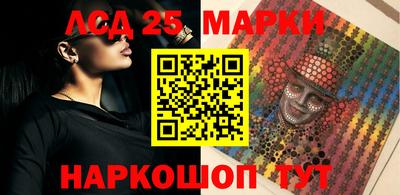 ПСИЛОЦИБИНОВЫЕ ГРИБЫ Рязань