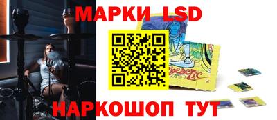 трава Рыбинск