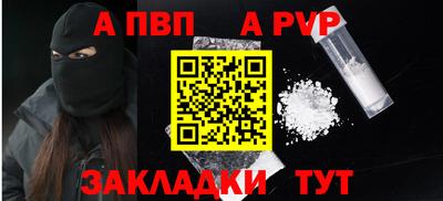 меф VHQ Пушкино