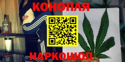 бутират Рузаевка