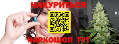 трава Рыбинск