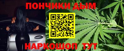 бутират Рузаевка