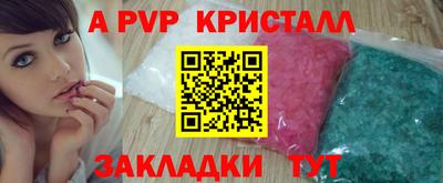 винт Пугачёв