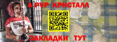 винт Пугачёв