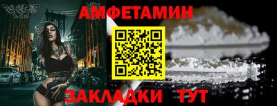 соль ск Пыть-Ях