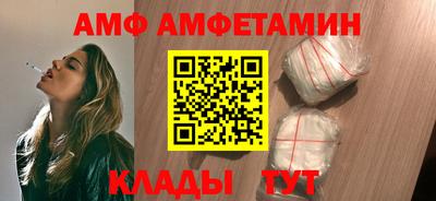 винт Пугачёв