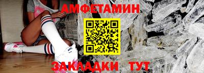 винт Пугачёв