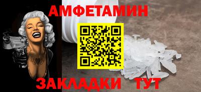 ПСИЛОЦИБИНОВЫЕ ГРИБЫ Рязань