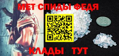 трава Рыбинск