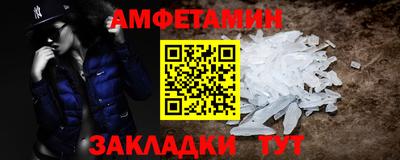 меф VHQ Пушкино