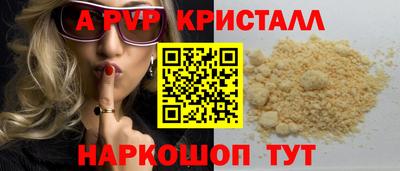 соль ск Пыть-Ях