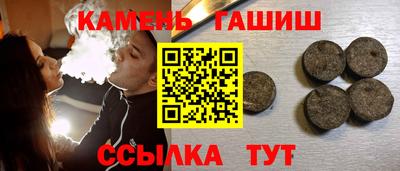 ПСИЛОЦИБИНОВЫЕ ГРИБЫ Рязань