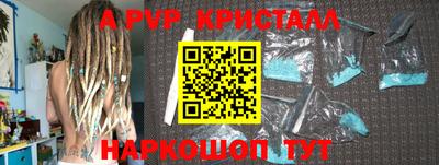 бутират Рузаевка