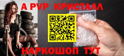 бутират Рузаевка