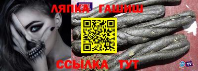 меф VHQ Пушкино