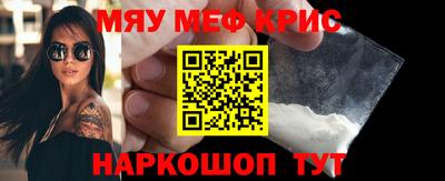 бутират Рузаевка