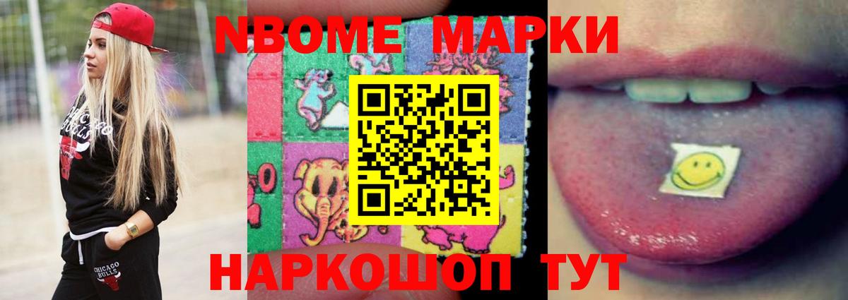 LSD-25 экстази кислота Сарапул
