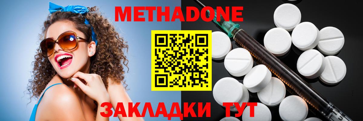 МЕТАМФЕТАМИН Сарапул