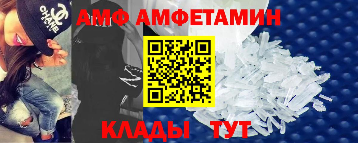МЕТАМФЕТАМИН кристалл  МЕТАМФЕТАМИН  Вход с VPN  Сарапул  МЕТАМФЕТАМИН кристалл 