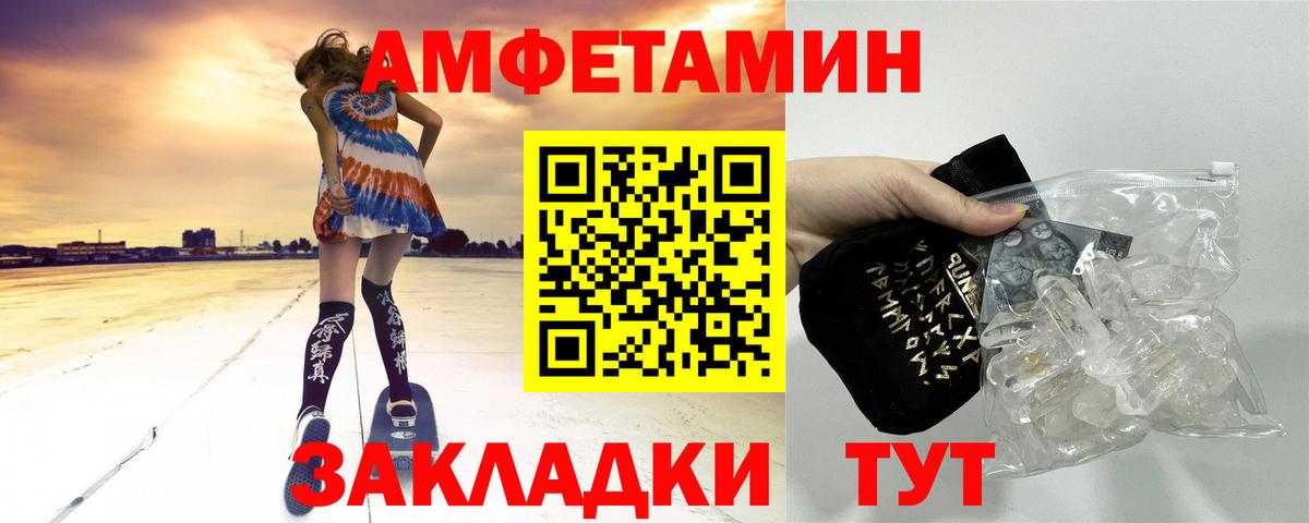 Первитин винт Сарапул