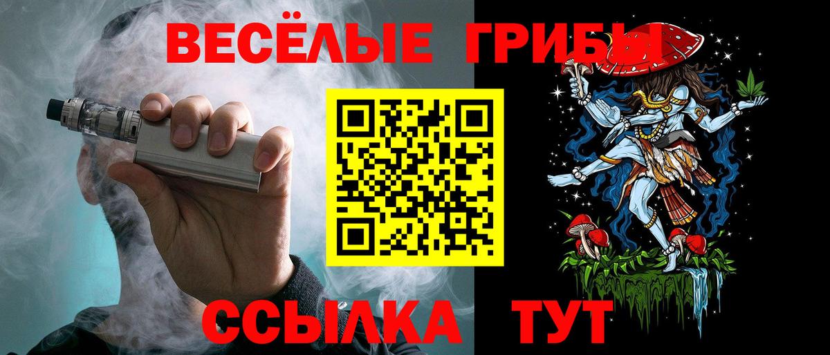 Гашиш  Вход с VPN  Бошки Шишки  Сарапул  Меф  