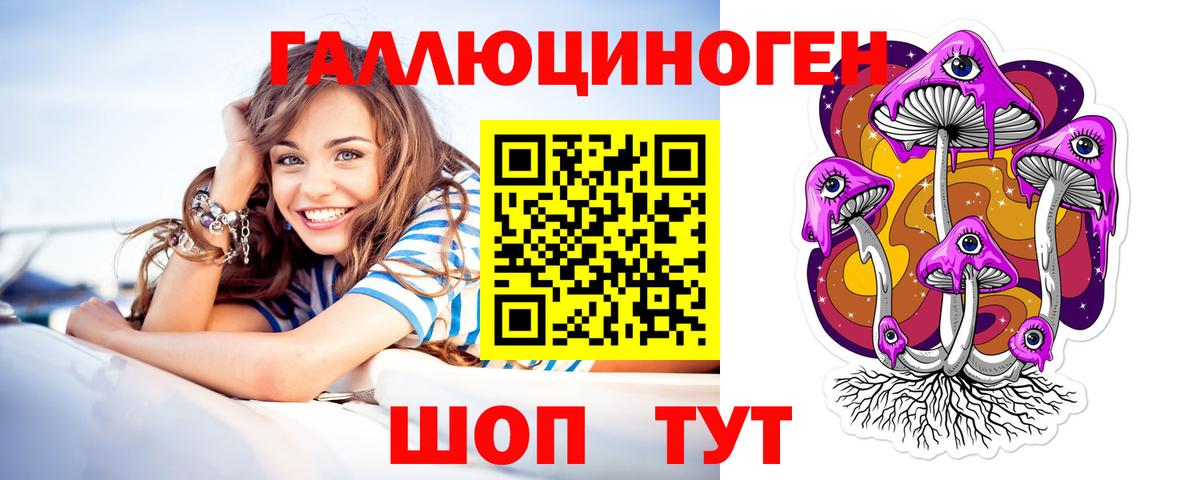 Сарапул  Псилоцибиновые грибы Psilocybine cubensis  Псилоцибиновые грибы мицелий  Вход с VPN 