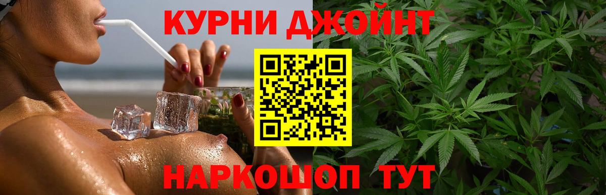 Бошки марихуана Amnesia  Бошки Шишки конопля  Канабис OG Kush  Сарапул  Конопля семена  Вход с VPN 