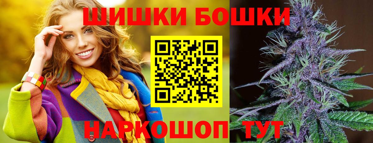 МАРИХУАНА гибрид Сарапул